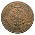 3 kopiejki 1876 Aleksander II Romanow Rosja Petersburg