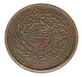2 pai 1343 / 1925 Indie Hajdarabad