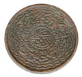 2 pai 1345 / 1927 Indie Hajdarabad