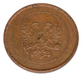 5 pennia 1917 Mikołaj II Romanow Finlandia okupacja rosyjska Helsinki