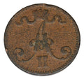 5 pennia 1866 Aleksander II Romanow Finlandia okupacja rosyjska Helsinki