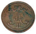 10 pennia 1867 Aleksander II Romanow Finlandia okupacja rosyjska Helsinki