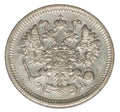 10 kopiejek 1911 Mikołaj II Romanow Rosja Petersburg