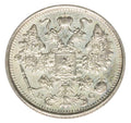 15 kopiejek 1914 Mikołaj II Romanow Rosja Petersburg